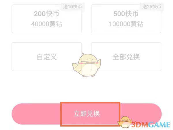 tp钱包怎么兑换htmoon的简单介绍