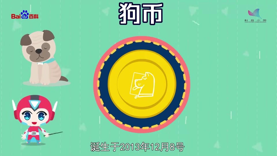 狗狗币为什么暴涨-狗狗币为什么会暴跌