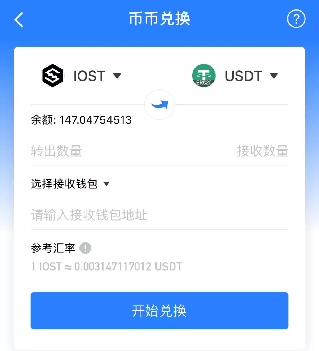 包含tokenpoket钱包官方下载的词条