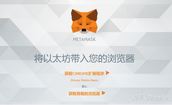 metamask安全性-metamask属于什么类型