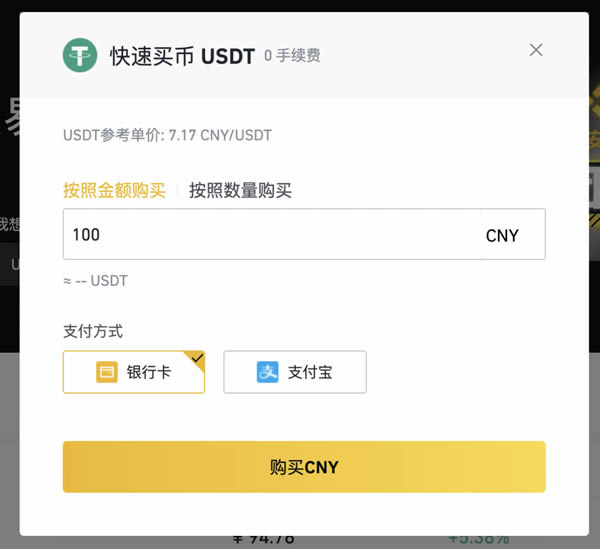 usdt地址-usdt地址可以查到对方的资料吗