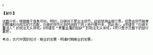 法定货币都可以流通吗-法定货币包括通货和银行金库里储存的黄金