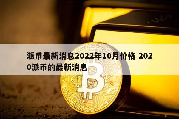 2023年还能挖矿吗-2020年还有挖矿的吗