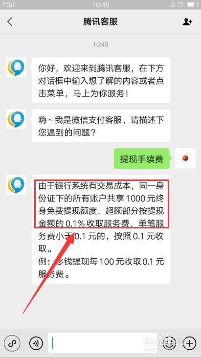 imtoken怎么提现到微信-imtoken的钱怎么转到新版本