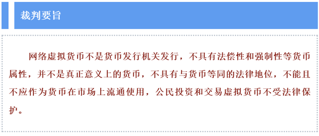 法偿货币是什么意思-法偿货币和法定货币的区别