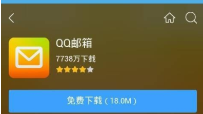 qq邮箱下载-邮箱下载安装2023最新版官方