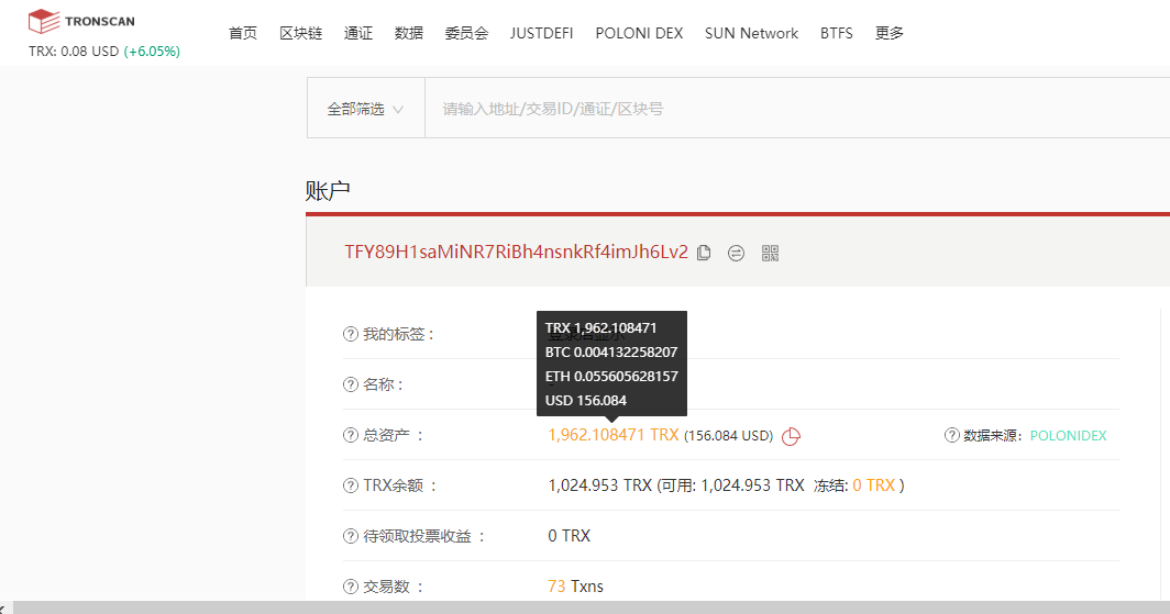 usdt-trc20怎么用-usdttrc20怎么充值