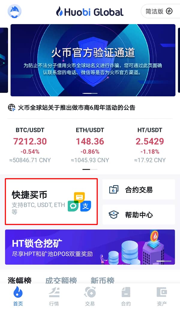 imtoken怎么提现人民币-imtoken如何提现到银行卡