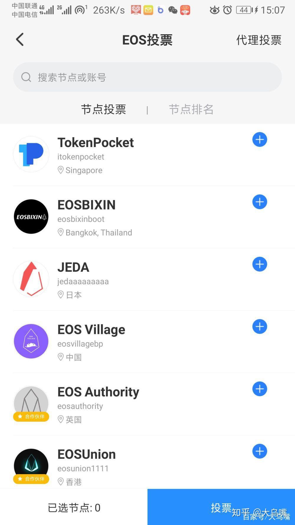 tokenpocket手机下载-tokenpocketpro下载