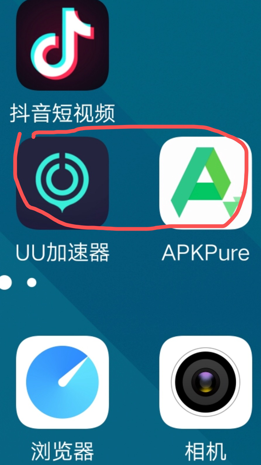 apkpure安卓版官网下载-apkpure安卓版官网下载1211下载站