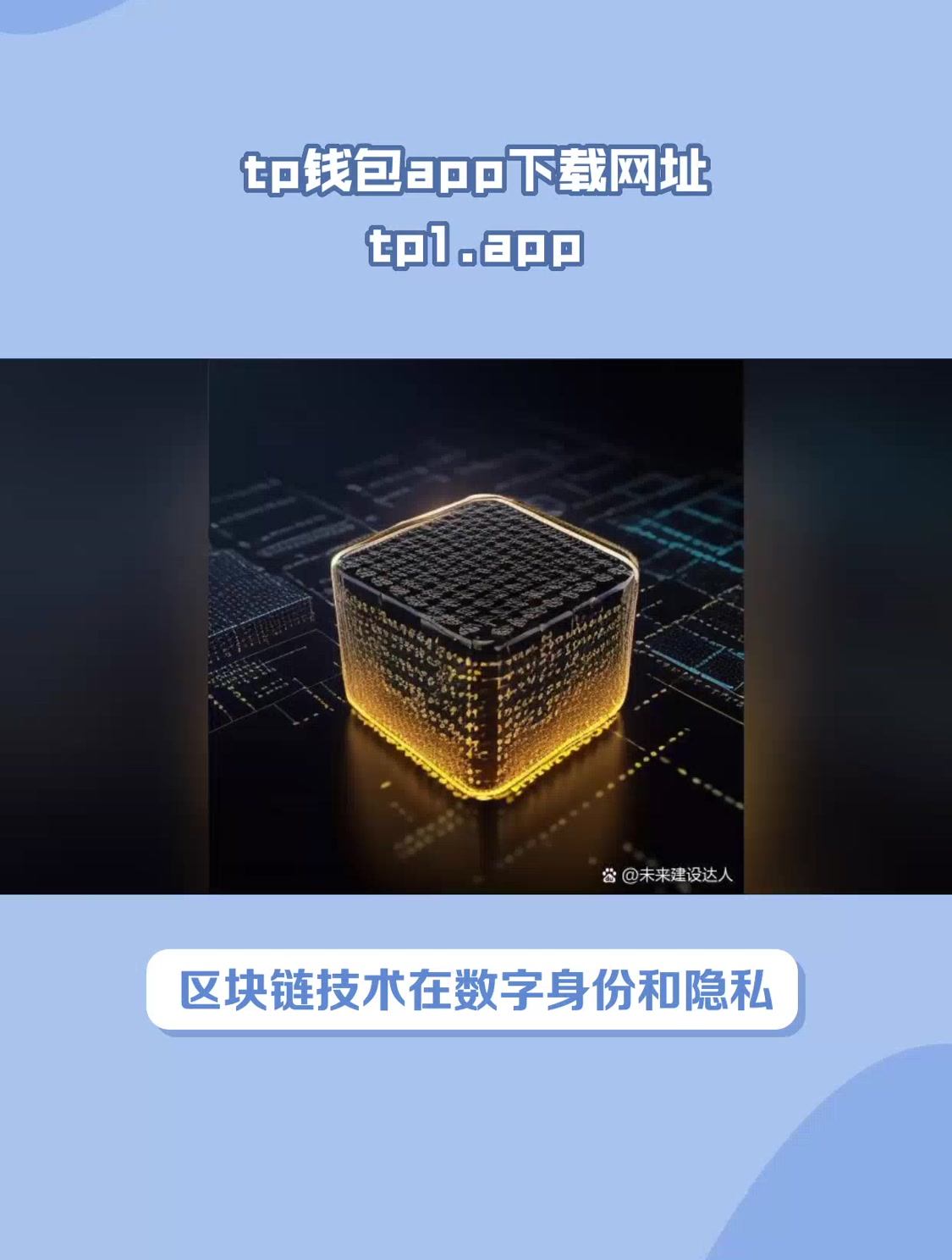 tokenpocket钱包官网最新版下载的简单介绍