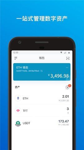 tokenpocket可以用哪个替代的简单介绍