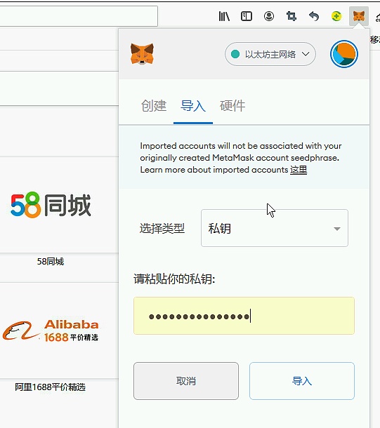 小狐狸钱包app使用技巧-小狐狸钱包app使用技巧视频