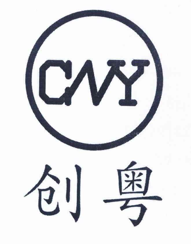 cny-cny和rmb有什么区别