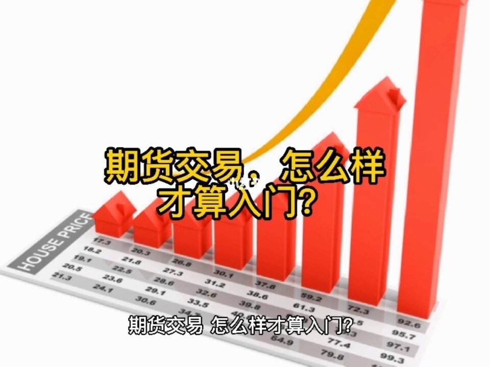 个人如何交易期货-掌上有色贵金属价格app