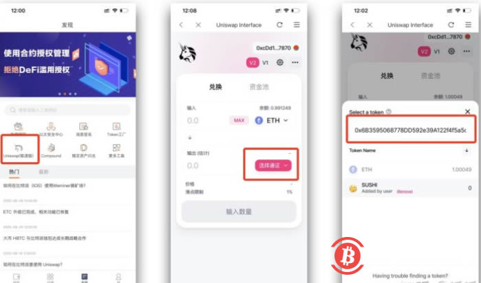 比特派官方下载链接app-bitpie比特派官网下载