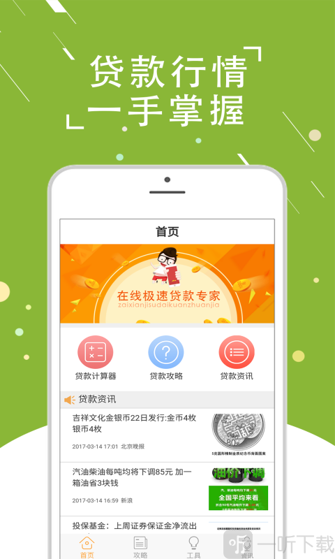 小狐狸钱包app中文版v4.0.1的简单介绍
