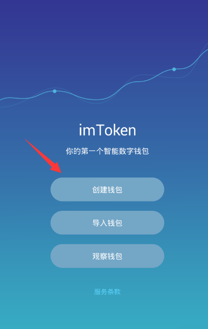 token官方下载-tokenim官网下载10