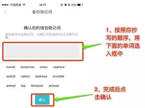 imtoken钱包怎么修改密码-imtoken钱包忘记密码怎么改