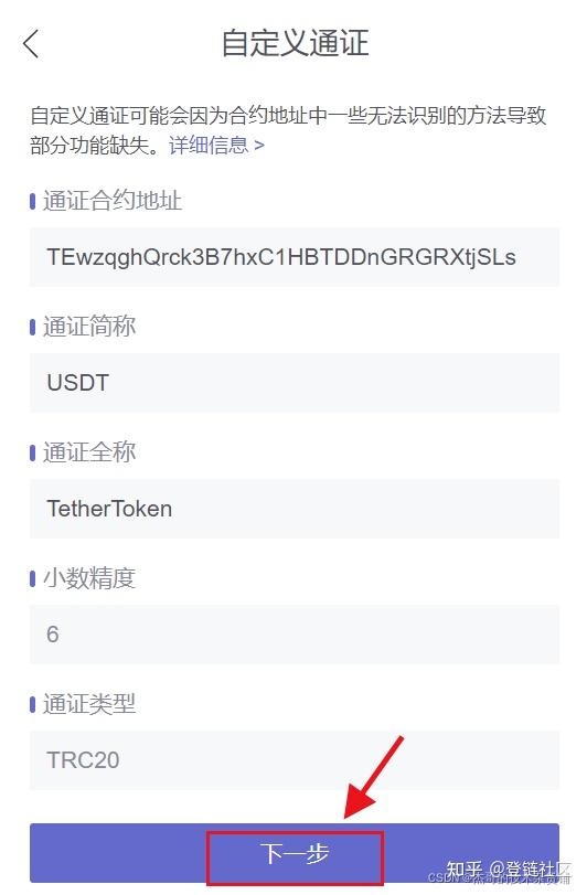 trc20地址开头-erc20地址是什么开头