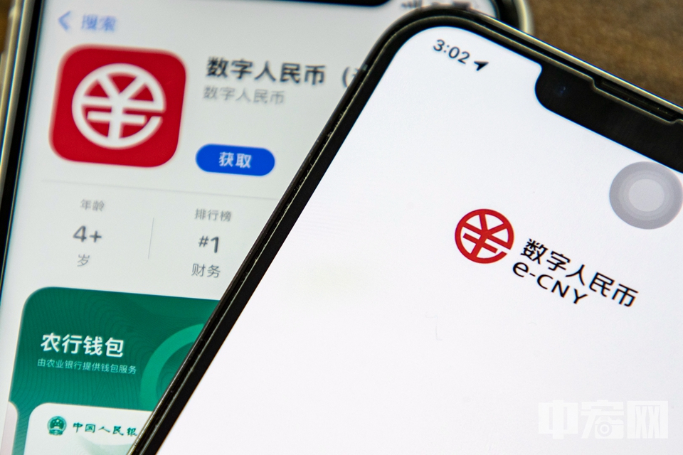 中国人民银行数字钱包app-中国人民银行数字钱包app下载