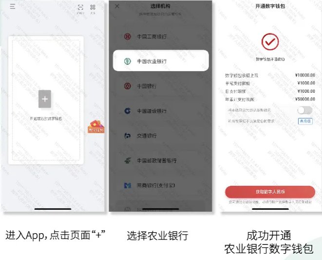 中国人民银行数字钱包app-中国人民银行数字钱包app下载