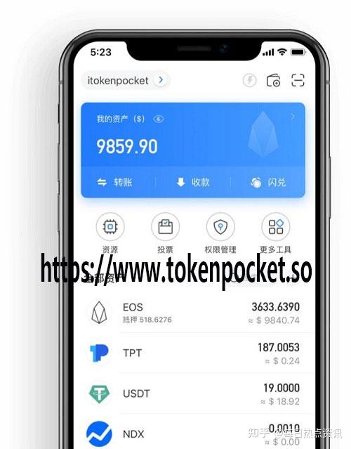 关于tokenpocket钱包苹果下载官网的信息