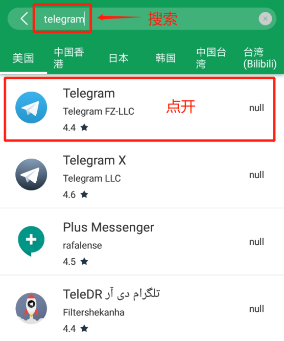 telegram接不到短信-telegram没有收到短信