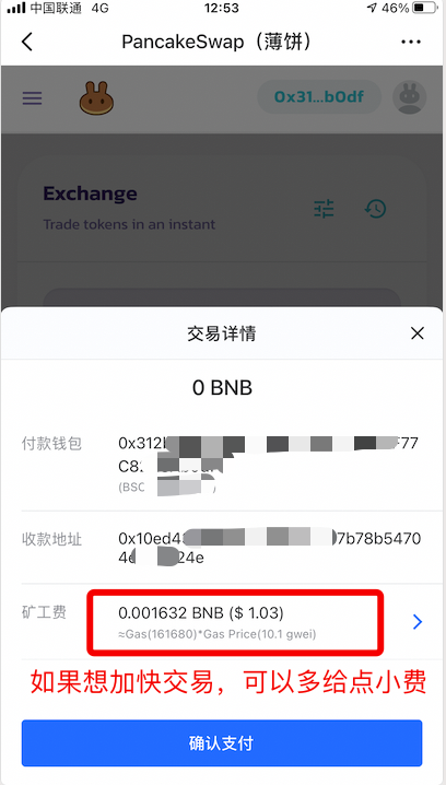 Tokenpocket官网地址-metamask钱包官网app下载