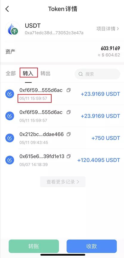 tokenpocket有可能会被关网吗的简单介绍