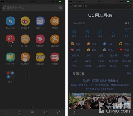 uc浏览器搜索跳到safari-用uc浏览器搜索老是跳到safari