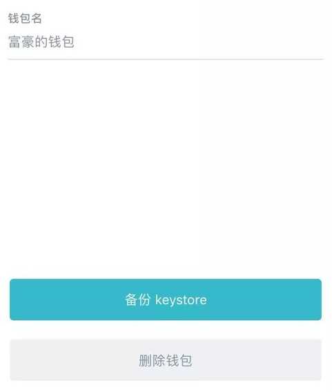 imtoken钱包里的钱怎么提出来-imtoken钱包里面的钱都能取出来吗