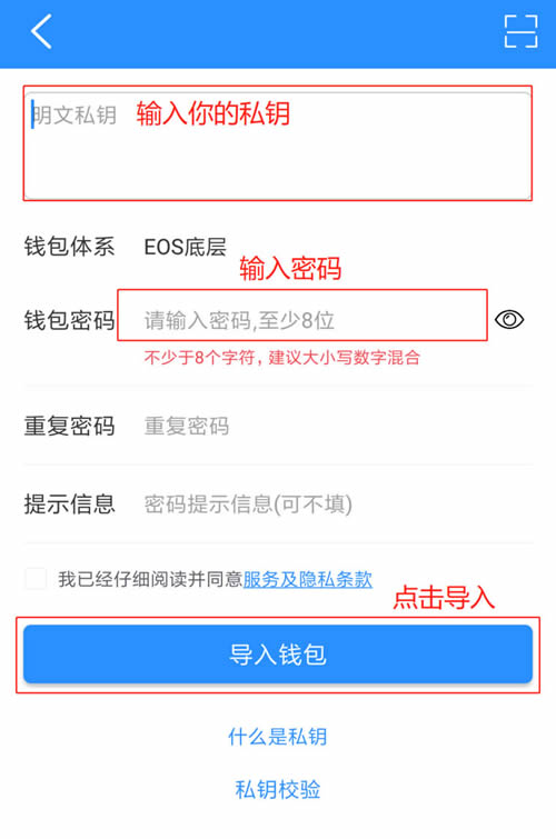 tptoken钱包官方下载苹果-token pocket钱包苹果版下载