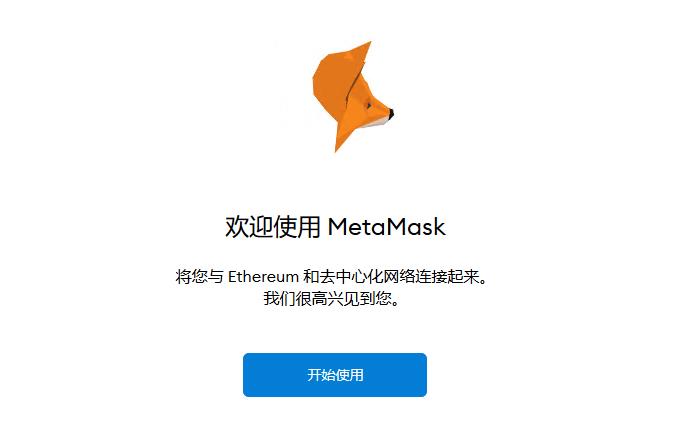 如何安装狐狸钱包app-狐狸钱包app怎么设置中文