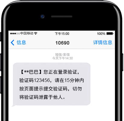 收不到验证码短信是怎么回事-微信登陆收不到验证码短信是怎么回事