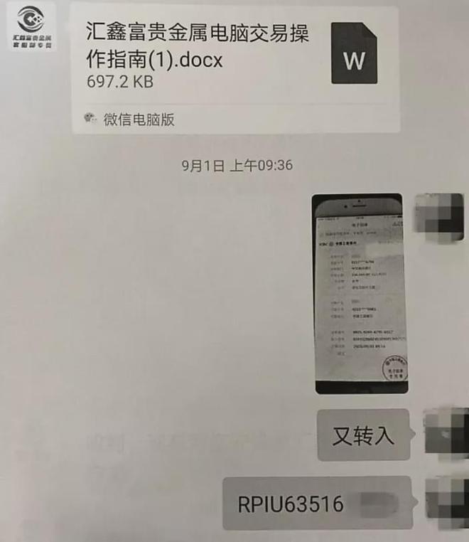 虚拟币被骗了能不能报案-数字人民币被骗能追回来吗