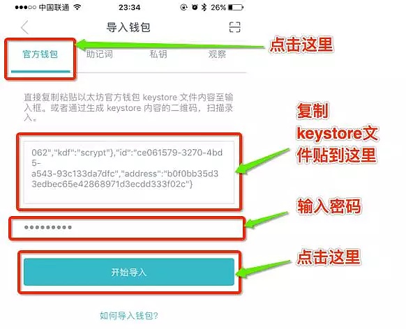 如何注册imtoken钱包-注册imtoken不需要身份证的吗