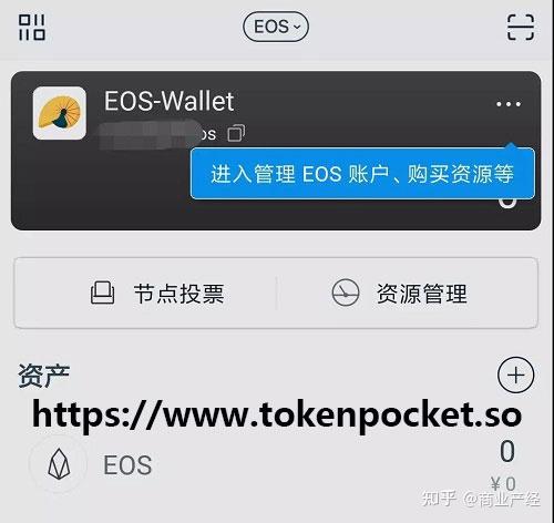 TokenPocket什么软件-tokenpocket是什么钱包