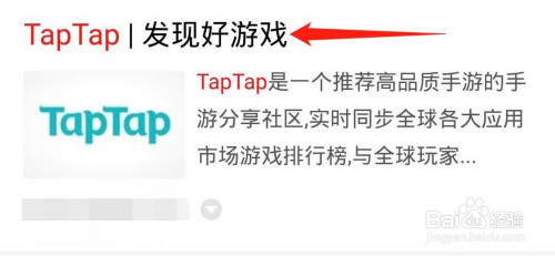 taptap下载官网-taptapapp官网下载