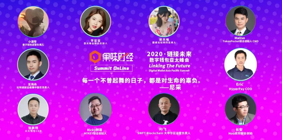 TokenPocket钱包官网-Tokenpocket钱包官网下载app