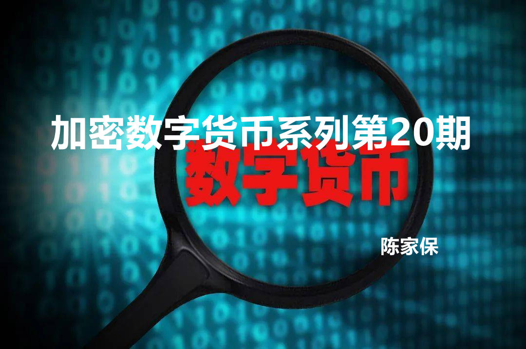 2023年4月24号数字货币-2021至2023年数字货币大牛市