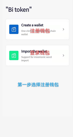 imtoken钱包怎么玩-imtoken钱包怎么操作