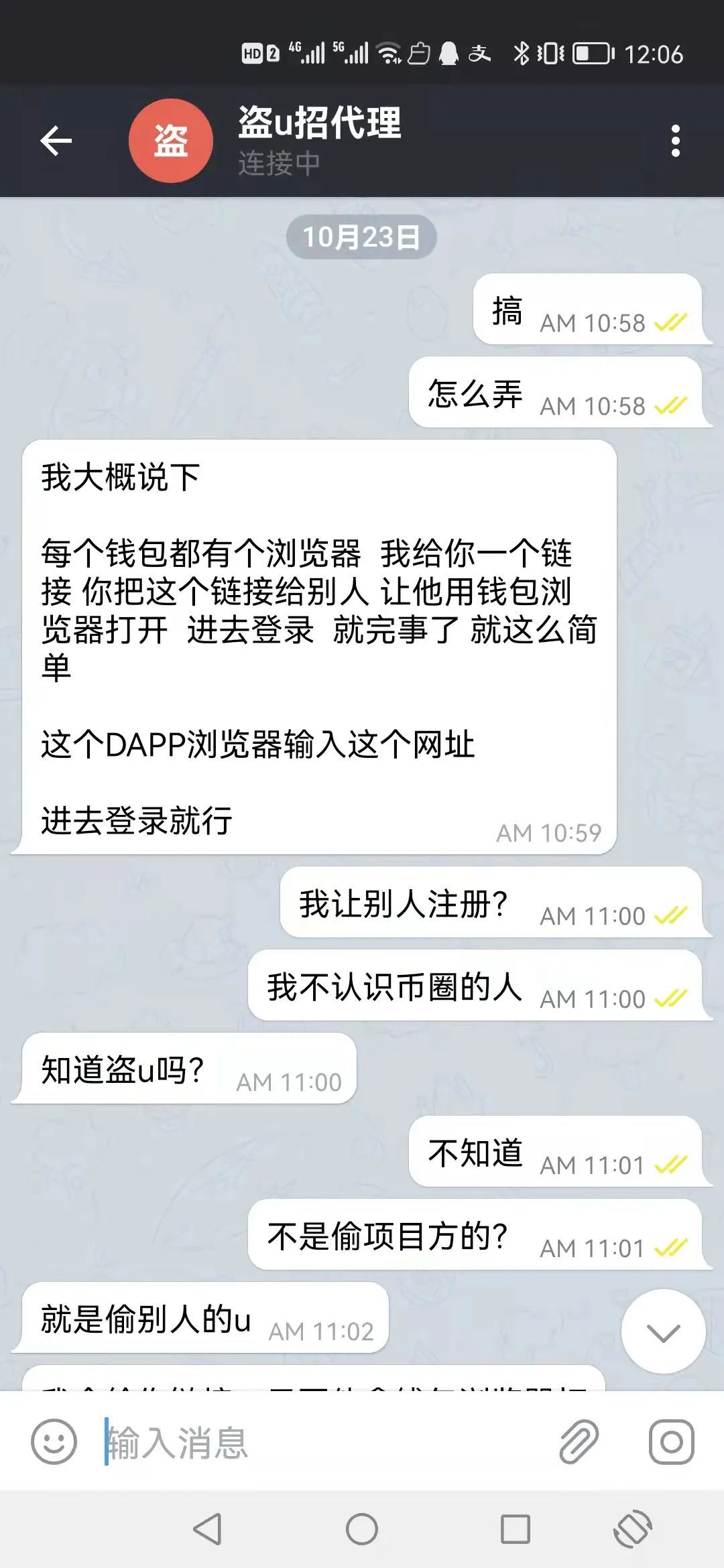 usdt中文名怎么读-usdt币中文叫什么币