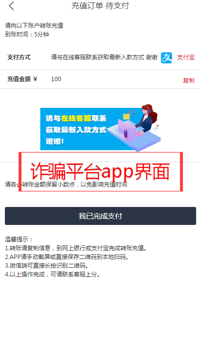 被诈骗了银行卡转账能找回吗-被诈骗了银行卡转账能找回吗这要多少天