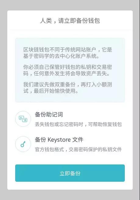 imtoken可以登陆两个手机吗-imtoken怎么在另一台手机登录