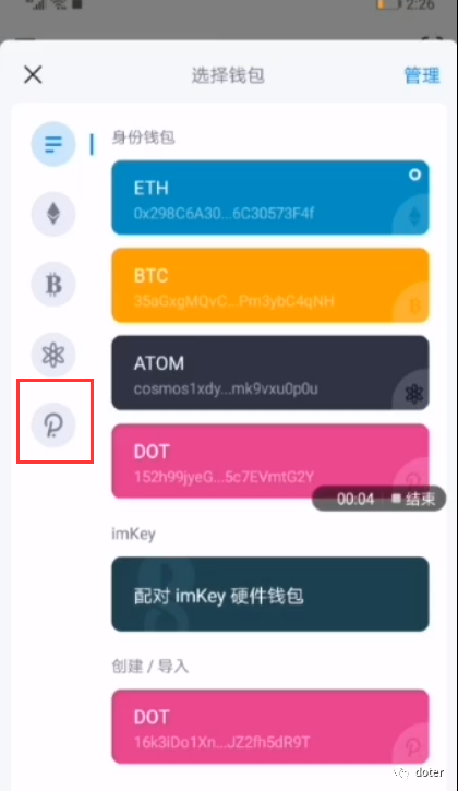 imtoken新版本钱包如何-imtoken钱包怎么转成现金