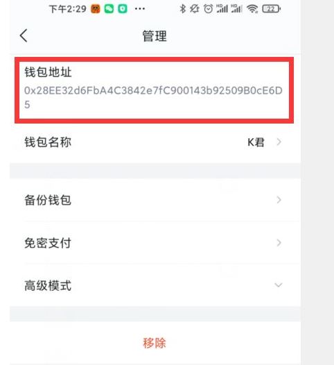 itoken钱包怎么提现-imtoken钱包如何提现到银行卡