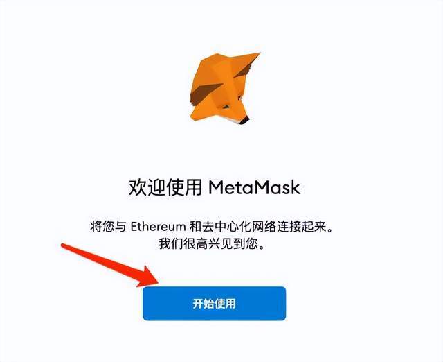 metamask官网进不去-metamask为什么下载不了