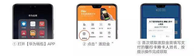 ezpay钱包app下载-ezpay钱包下载安卓版的