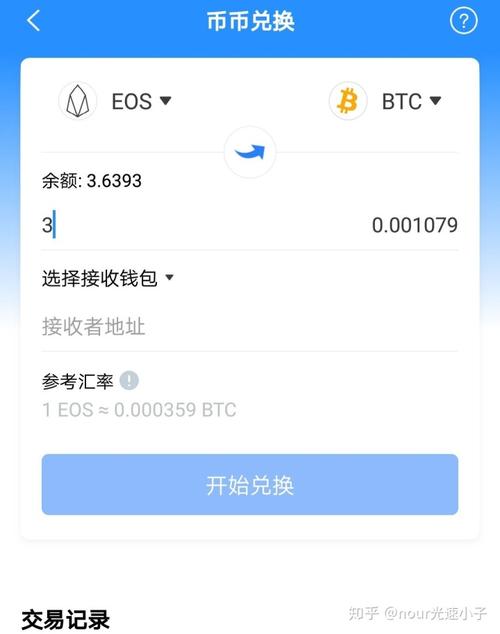 tokenpocket怎么闪兑-tokenpocket里面的币怎么提现